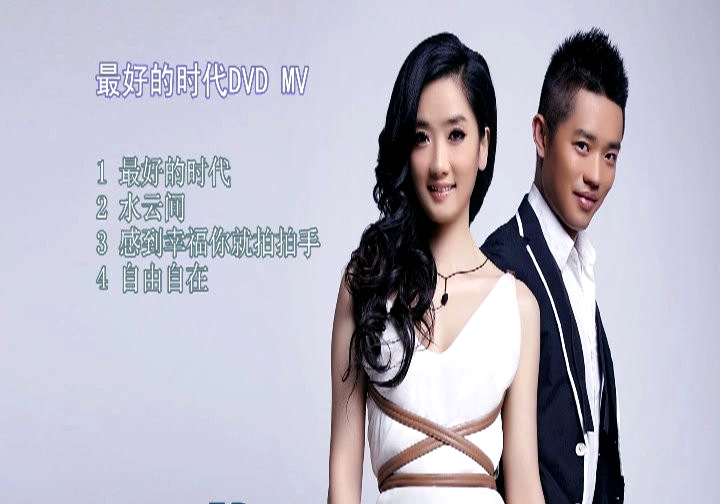 凤凰传奇 – 最好的时代[DVD-ISO][1.02G]