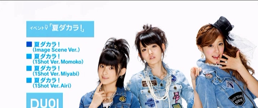 Buono! – ![MV][DVD-ISO][1.33GB]