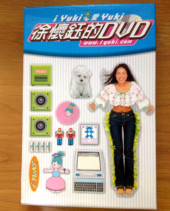I Yuki爱Yuki徐怀钰的 [DVD ISO 7.7GB]