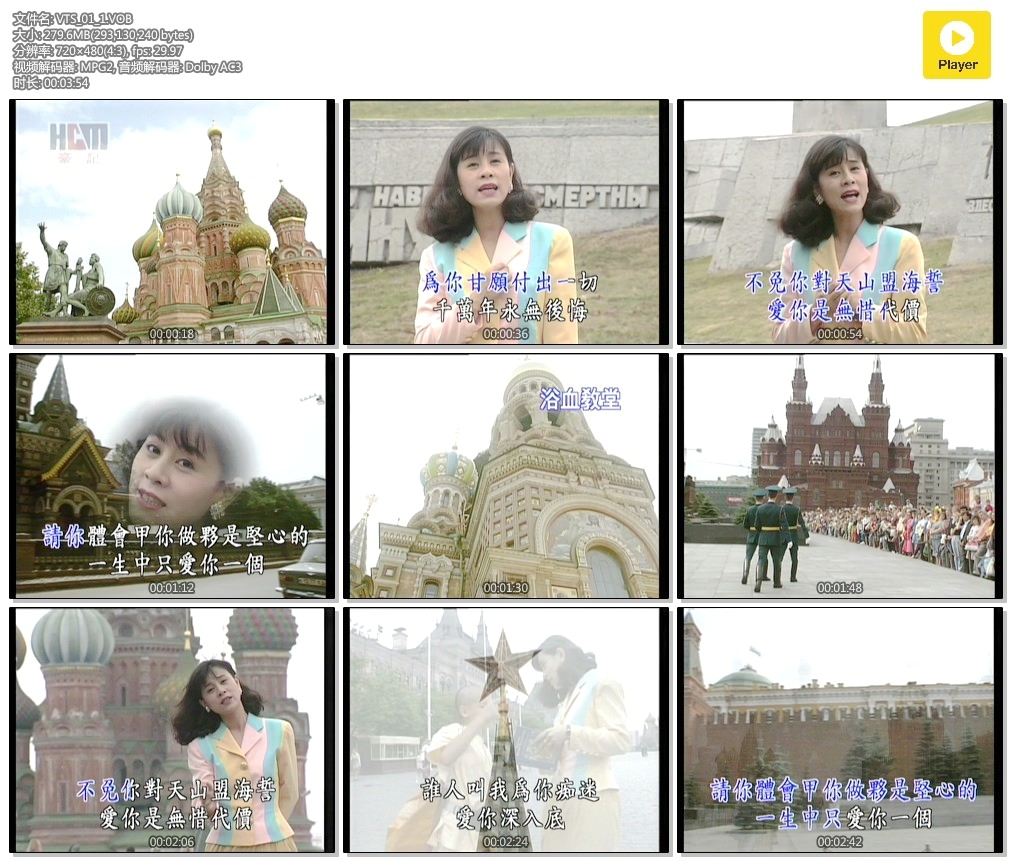 龙千玉 – 爱你无惜代价[KTV][2DVD-ISO][7.0G]