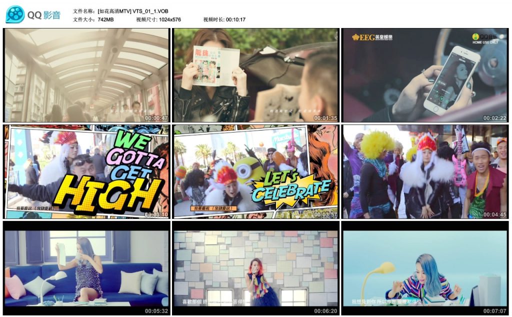 容祖儿 – J-Pop MV DVD[DVDISO][751M]