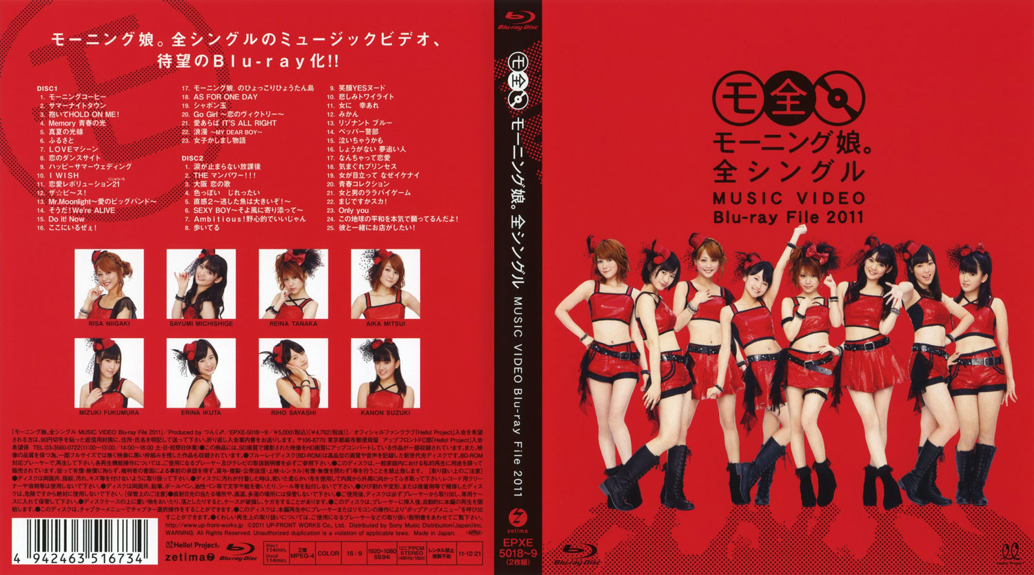 早安少女组 モーニング娘。 全シングル MUSIC VIDEO Blu-ray File 2011《2BD ISO 62.3G》