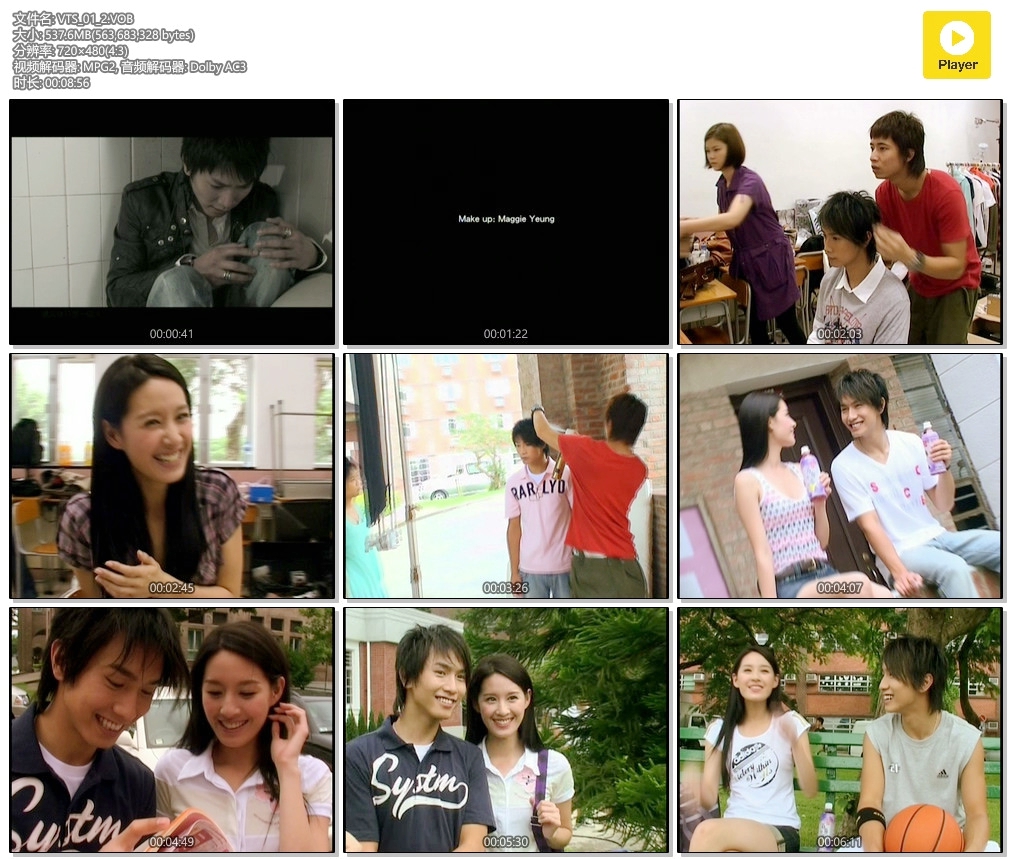 陈柏宇 – First Experience 珍藏版[MV][DVD-ISO][1.54G]