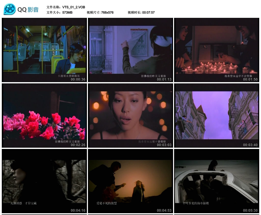 华谊群星 – 影音盒[DVD-ISO][1.57G]