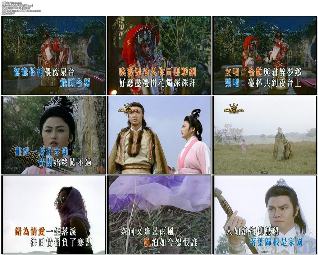 群星 – 娱乐经典金曲卡拉OK[KTV][3DVD-ISO][3.97G+4.04G+4.06G]