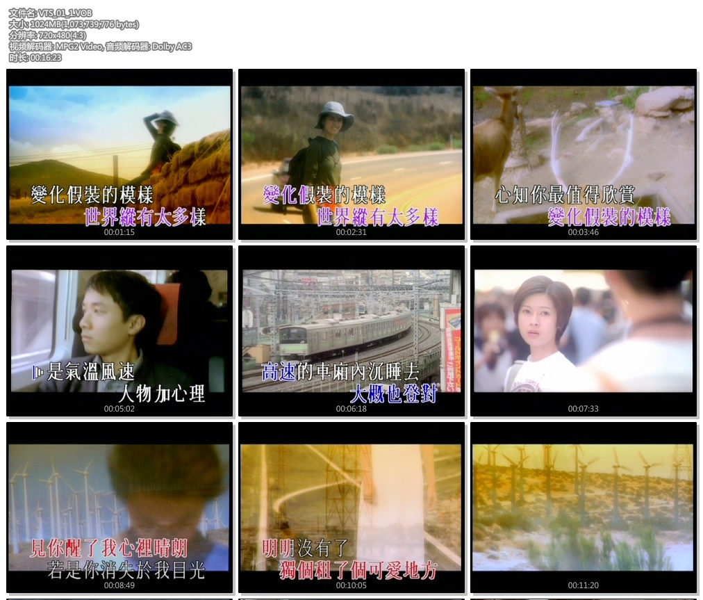 古巨基 梁咏琪 – EEI Karaoke[KTV][3DVD-ISO][3.38G+2.95G+2.1G]