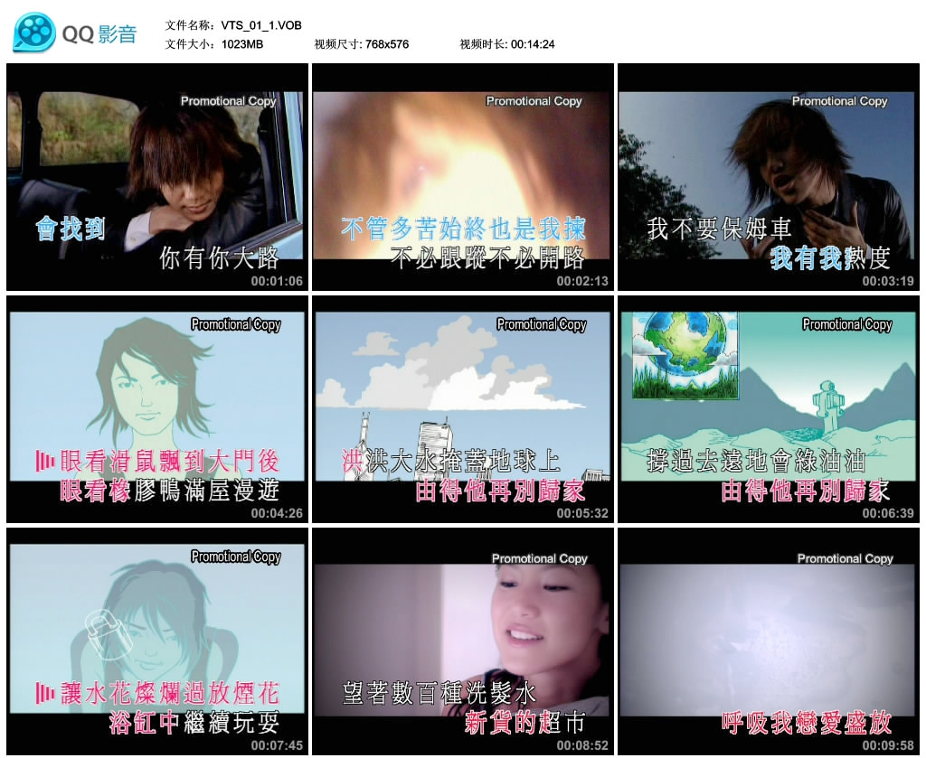 何韵诗 – 最爱_EMI视听精选[DVDISO][2.87G]