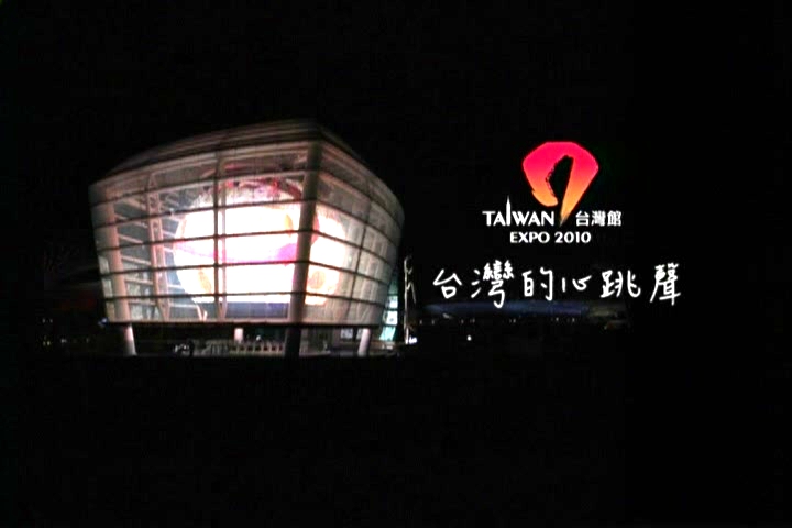 蔡依林 台湾的心跳声《DVD-ISO405MB》