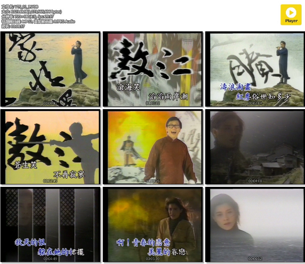 播音人金曲龙虎榜1（2DVD-ISO 6.51G+6.6G）