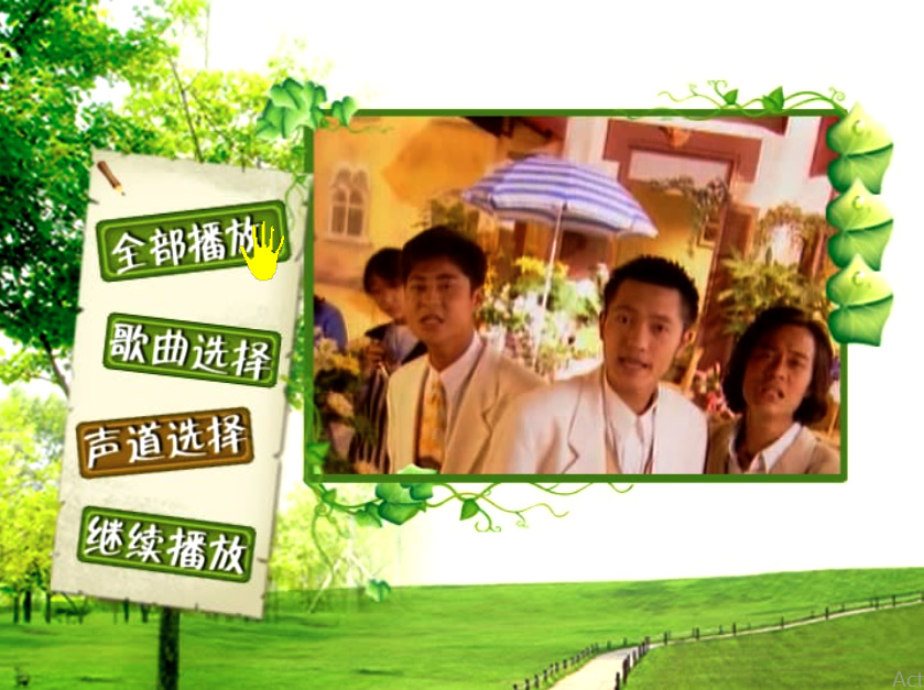 群星-宝丽金-最爱【国语经典】（DVD ISO 4.00GB)