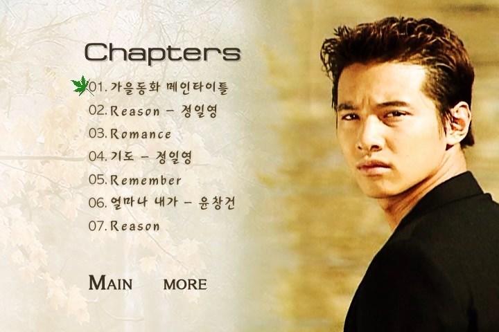 秋天的童话(蓝色生死恋)电视原声MV（DVD-ISO3.11G）