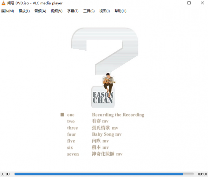 陈奕迅 – ？问号 CD+DVD（DVD/ISO/3.48G)