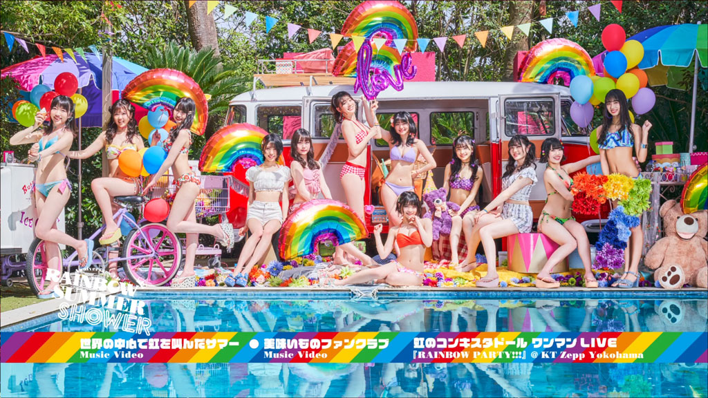 虹のコンキスタドール Niji no Conquistador – Rainbow Summer Shower 2021《BDISO 21.2G》
