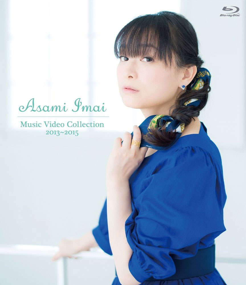 今井麻美 Asami Imai Music Video Collection 2013-2015《BDMV 11.5G》