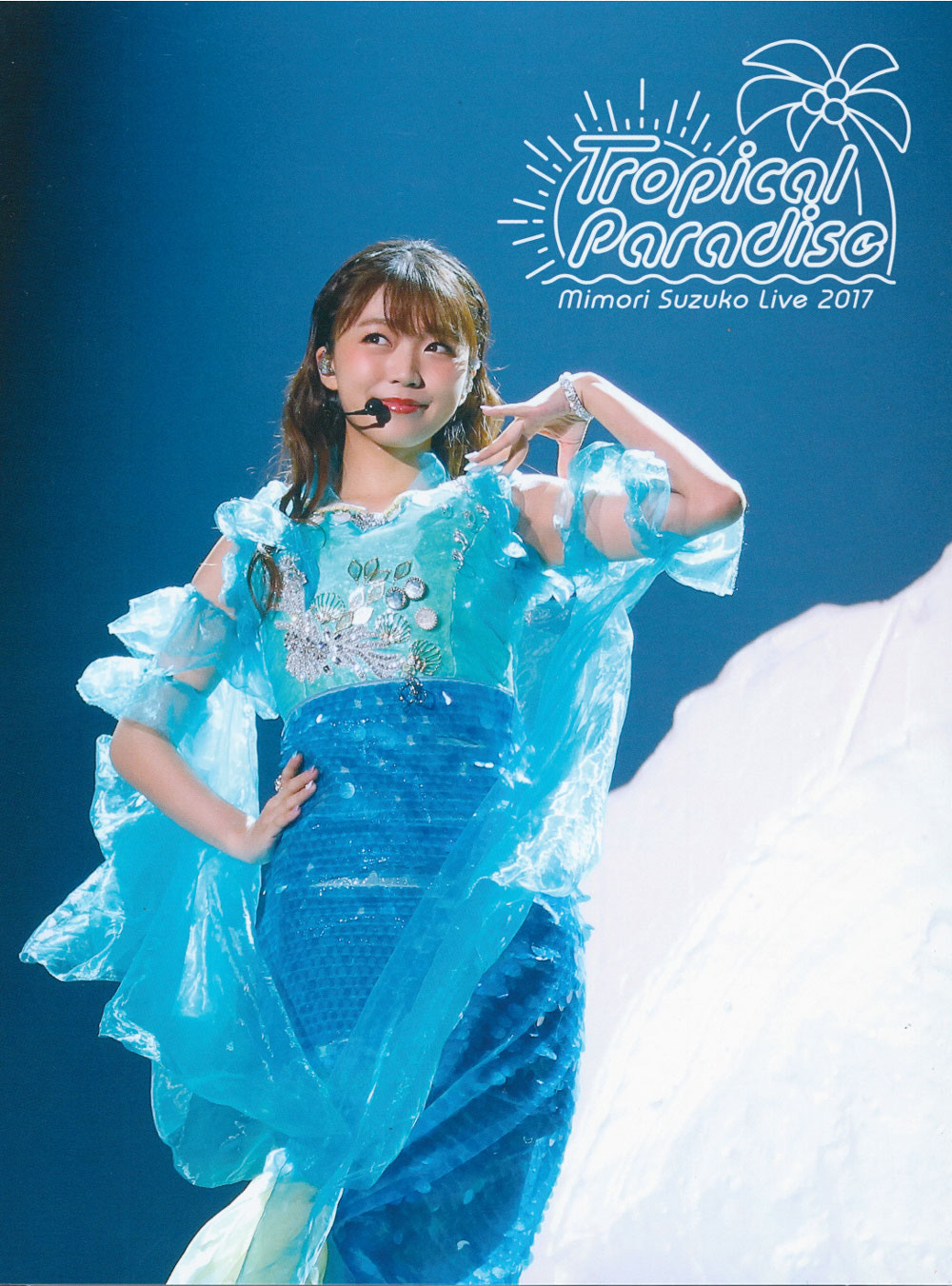Mimori Suzuko Live 2017 Tropical Paradise BDRip 1080p HEVC-10bit FLAC《BDRip MKV 13.2G》