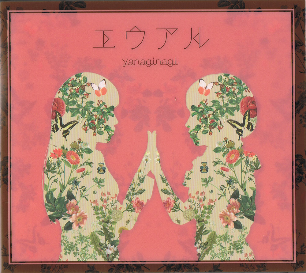 yanaginagi – euaru [Limited Edition] 2013 CD+BD+BK《BDMV 9.73G》