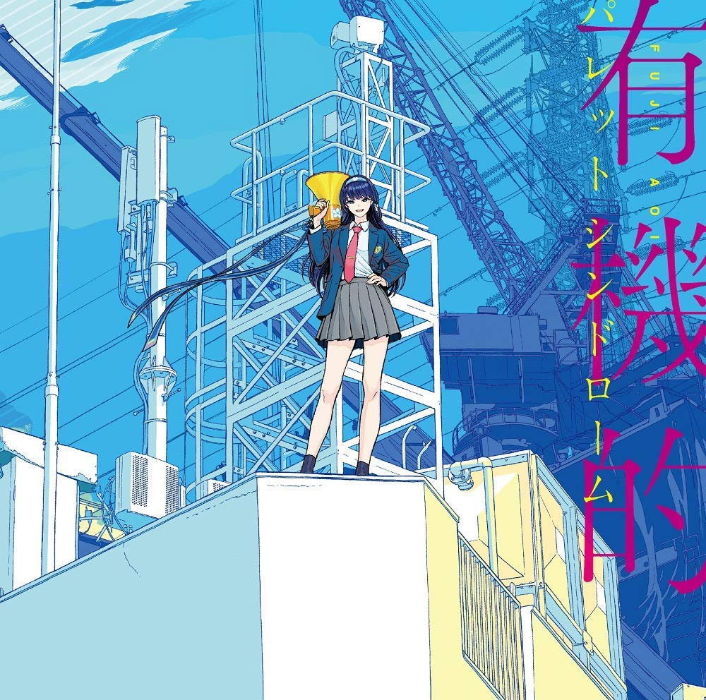 Yuukiteki Palette Syndrome Deluxe Edition 2019 《2CD+BDMV 22.7G》