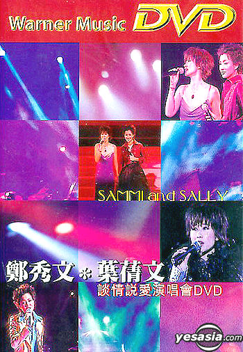 叶倩文&郑秀文1997谈情说爱演唱会[DVD-ISO 4.18GB]