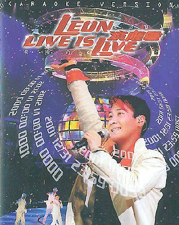 黎明-Leon 2001Live Is Live演唱会[DVD-ISO4.23G]