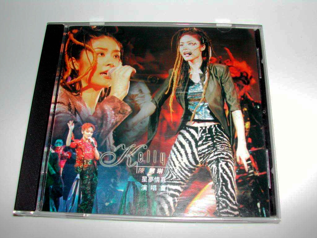 陈慧琳 – 1997星梦情真演唱会（DVD/ISO/3.93G）