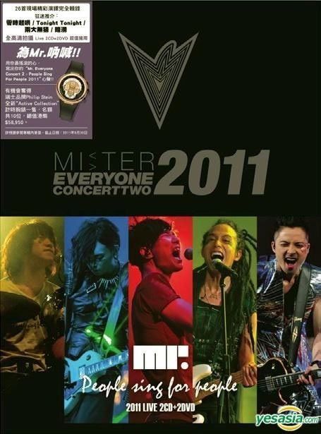 Mr.Everyone concert 2：people sing for people2011（2DVD-ISO8.89G）