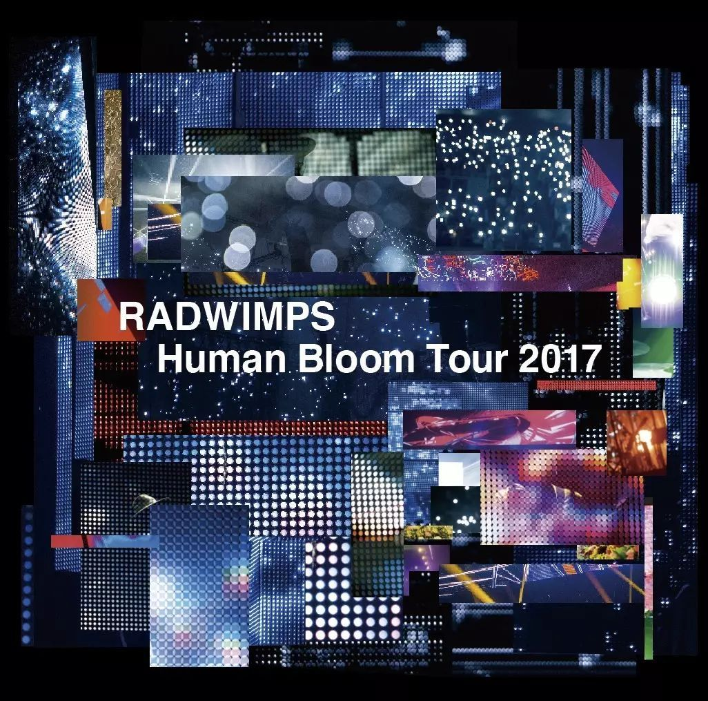 RADWIMPS LIVE ALBUM Human Bloom Tour 2017《BDMV 44.7G》