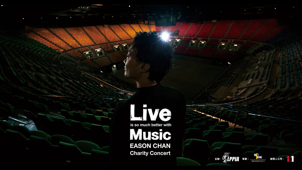 陈奕迅 – 网上慈善演唱会 2020 Live is so much better with Music Eason Chan Charity Concert 2020《WEB-DL MP4 5.27G》