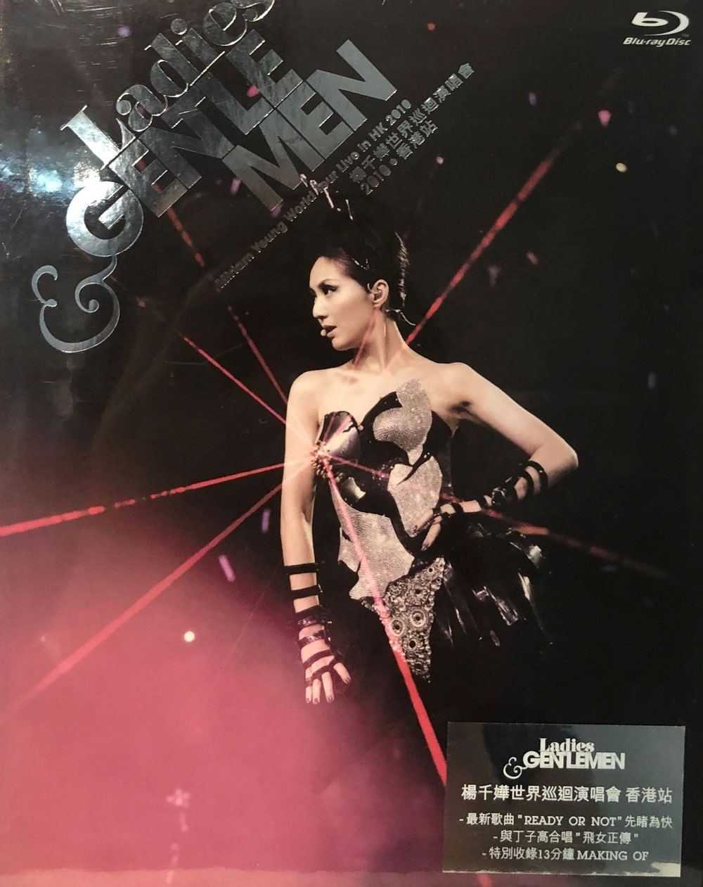 杨千嬅 Miriam Yeung Minor Classics Live 2011《Remux MKV 39.G》