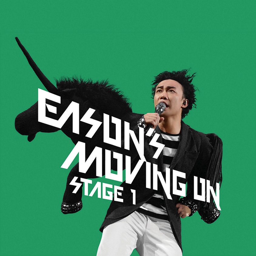 陈奕迅 2007 香港红磡体育馆演唱会 Eason Chan Moving On Stage 1 2007《Remux MKV 40.6G》