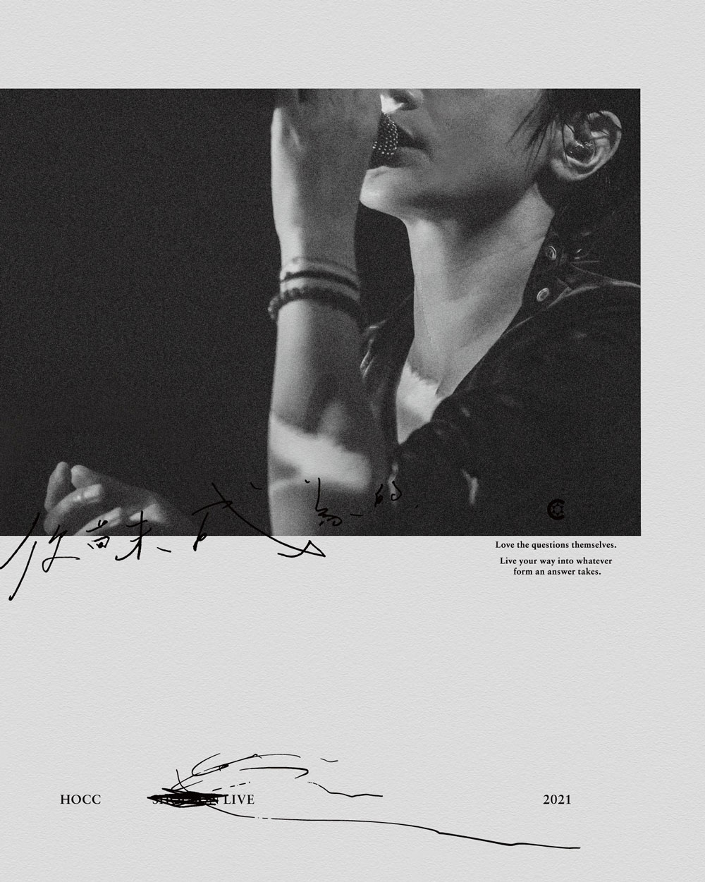 何韵诗 – 你尚未成为的 香港演唱会 Hocc Shouson Live 2021 [自购原盘] 全网首发《BDISO 2BD 68.4G》