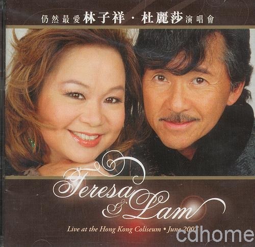 林子祥·杜丽莎 仍然最爱演唱会 2007 （3DVD7.38G+7.44G+3.19G）