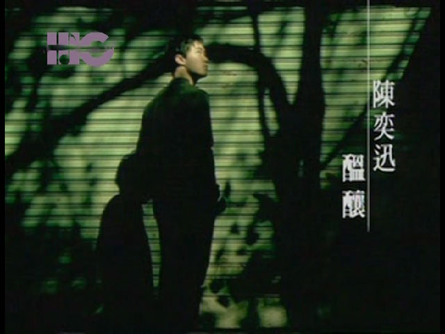 陈奕迅 – 品尝陈奕迅正是时候…[绝版资源] [DVD ISO 851.24M]