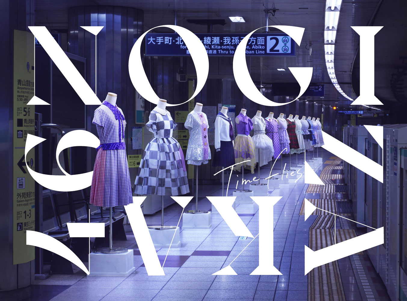 乃木坂46 Nogizaka46 – Time flies 付属BD 2021《BDISO 21.9G》