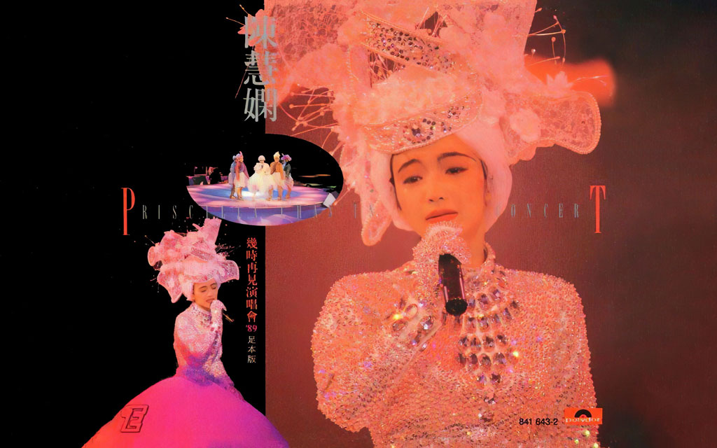 陈慧娴 Priscilla 香港红馆1989几时再见演唱会《Remux MOV 52.8G》