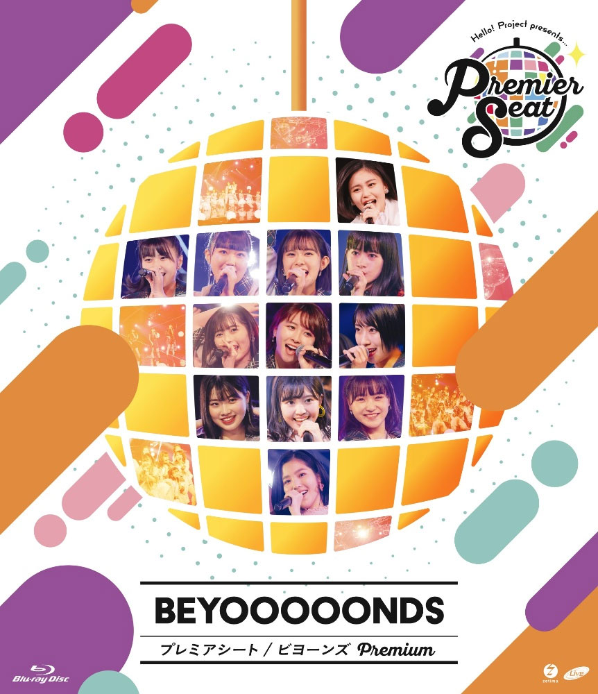 Hello! Project presents… Premier seat ~Morning Musume.’21 Premium~ 2021《BDISO 22.4G》