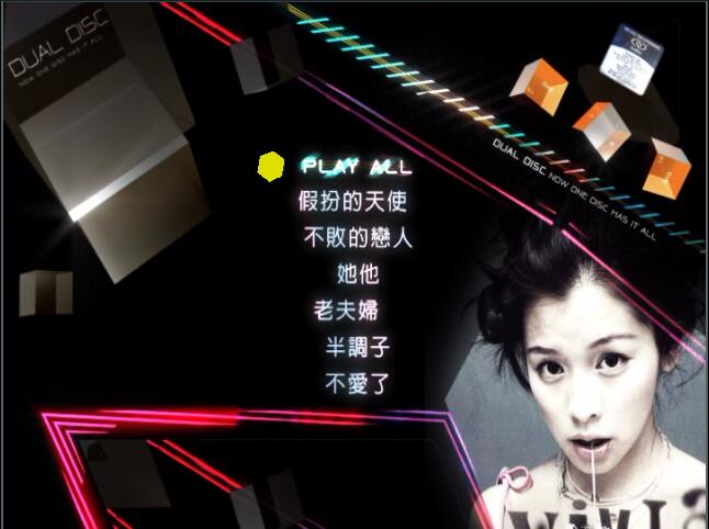 徐若瑄 – 梦幻珍藏 影音双面碟 [DVD ISO 1.59G]