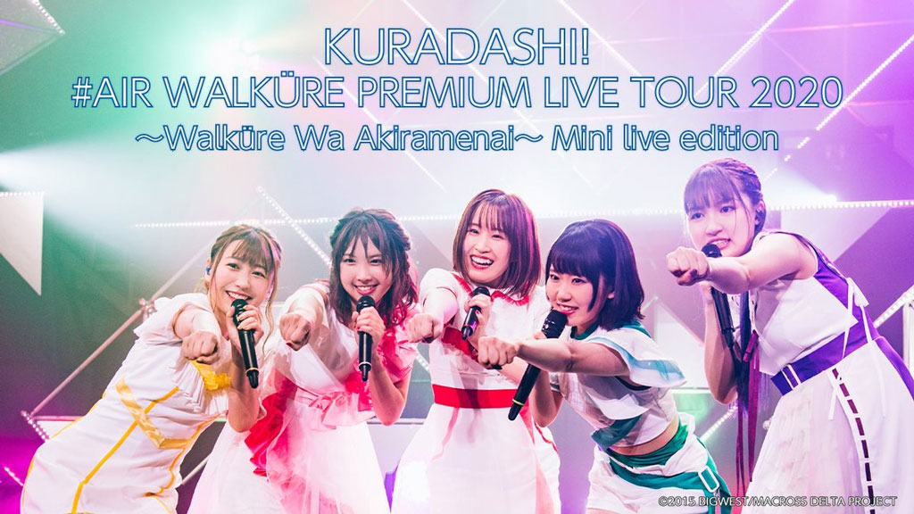AIR WALKURE PREMIUM LIVE 2021《BDMV 21.1G》