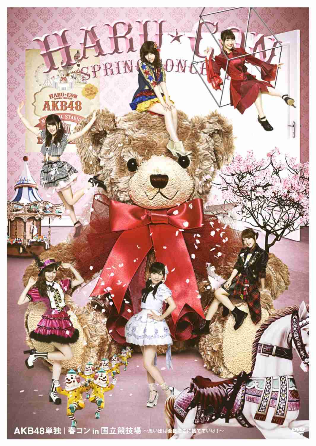 AKB48 春季演唱会 in 国立竞技场〜在这里丢掉全部回忆向前冲！- AKB48 春コン in 国立竞技场～思い出は全部ここに舍てていけ! [ISO 2DVD 13.2G]