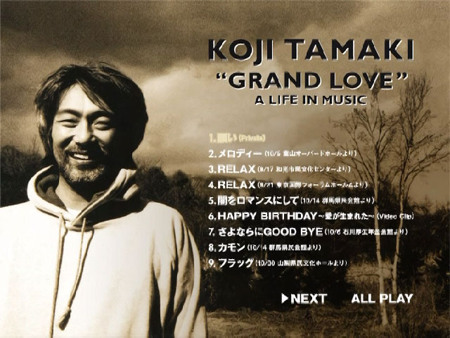玉置浩二 Koji Tamaki – GRAND LOVE A LIFE IN MUSIC 2012 [DVD ISO 3.97G]