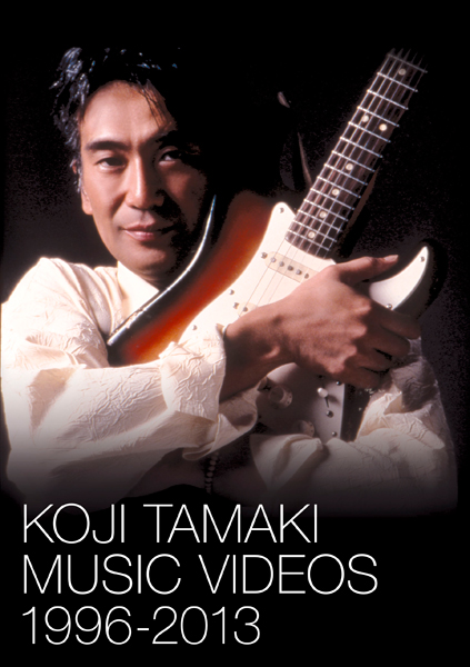 玉置浩二 – Koji Tamaki MUSIC VIDEOS 1996-2013 [DVD ISO 3.73G]