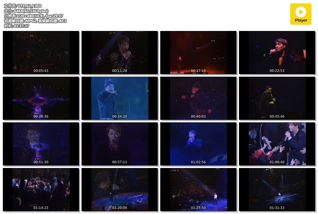 黎明的Live Version演唱会1997《DVD-ISO2.88G》