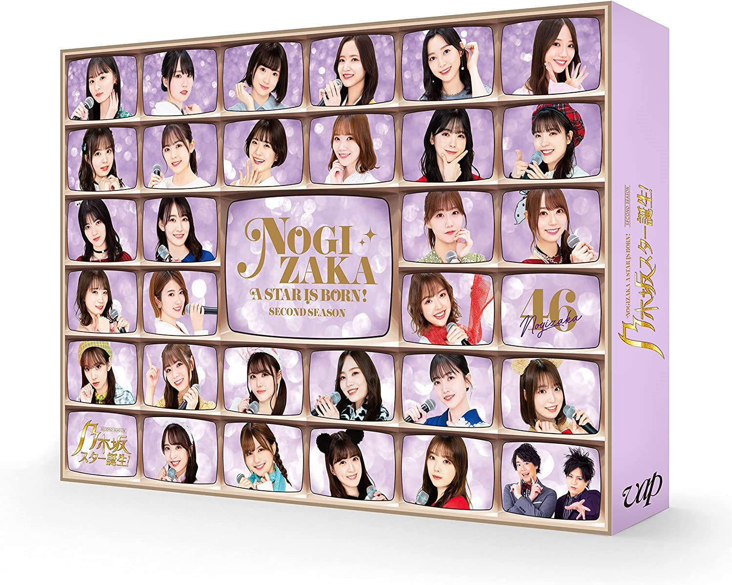 Nogizaka46 Nogizaka Star Tanjo! 2 Vol.1 Blu-ray Box 乃木坂スター誕生! 2 第1巻 Blu-ray BOX 2022《BDISO 4BD 84GB》