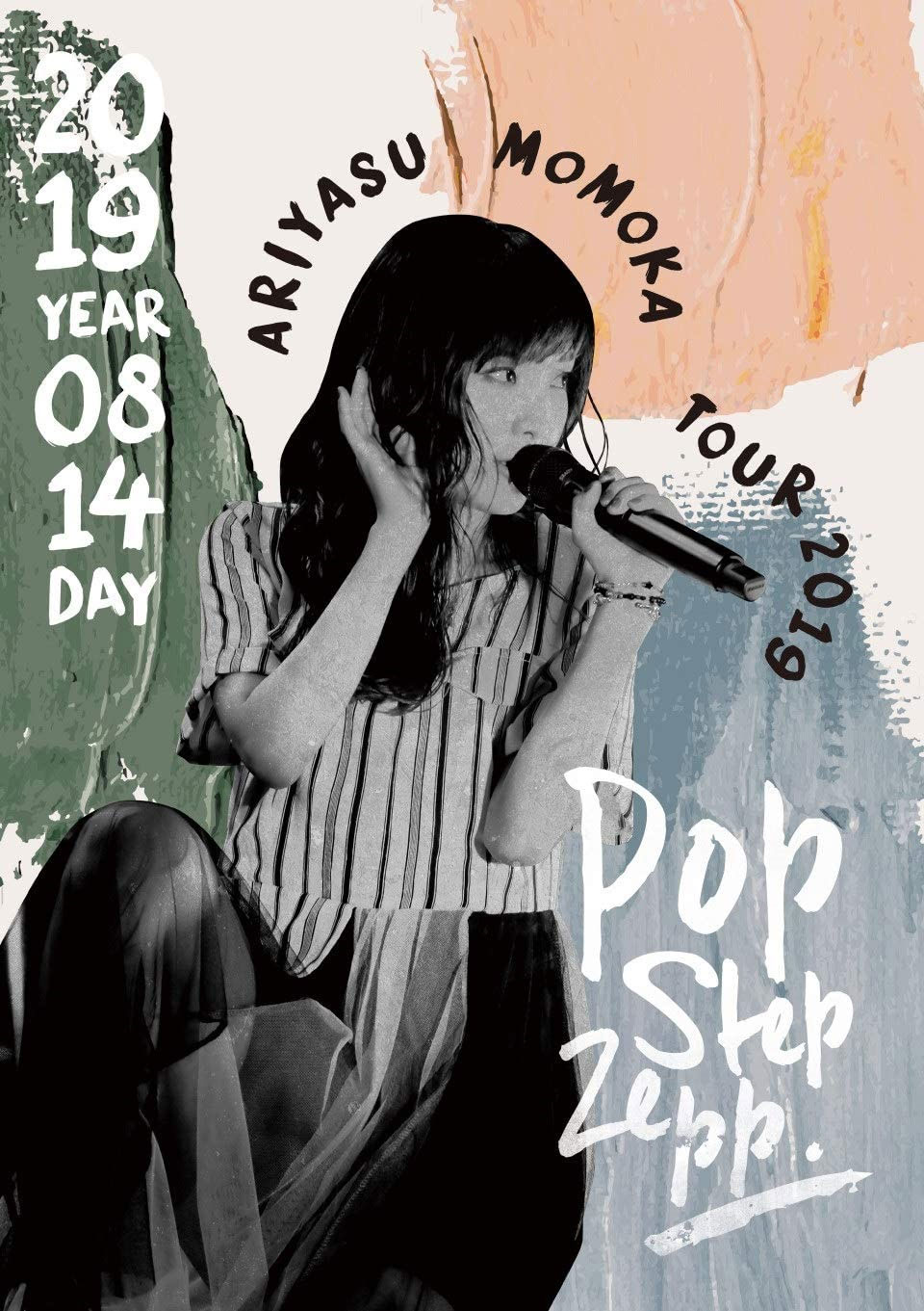 有安杏果 Momoka Ariyasu – Pop Step Zepp Tour 2019《BDISO 42.1GB》