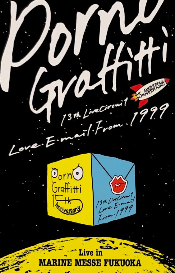 13th Live Circuit Love E-Mail From 1999 Live In Marine Messe Fukuoka ポルノグラフィティ – 13thライヴサーキット”ラヴ・E・メール・フロム・1999″ 2014《BDISO 43.8GB》
