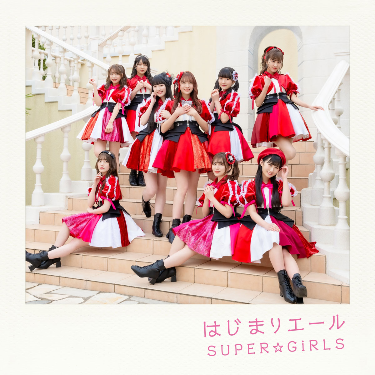 SUPER☆GiRLS – はじまりエール 付属BD 2021《BDISO 10GB》
