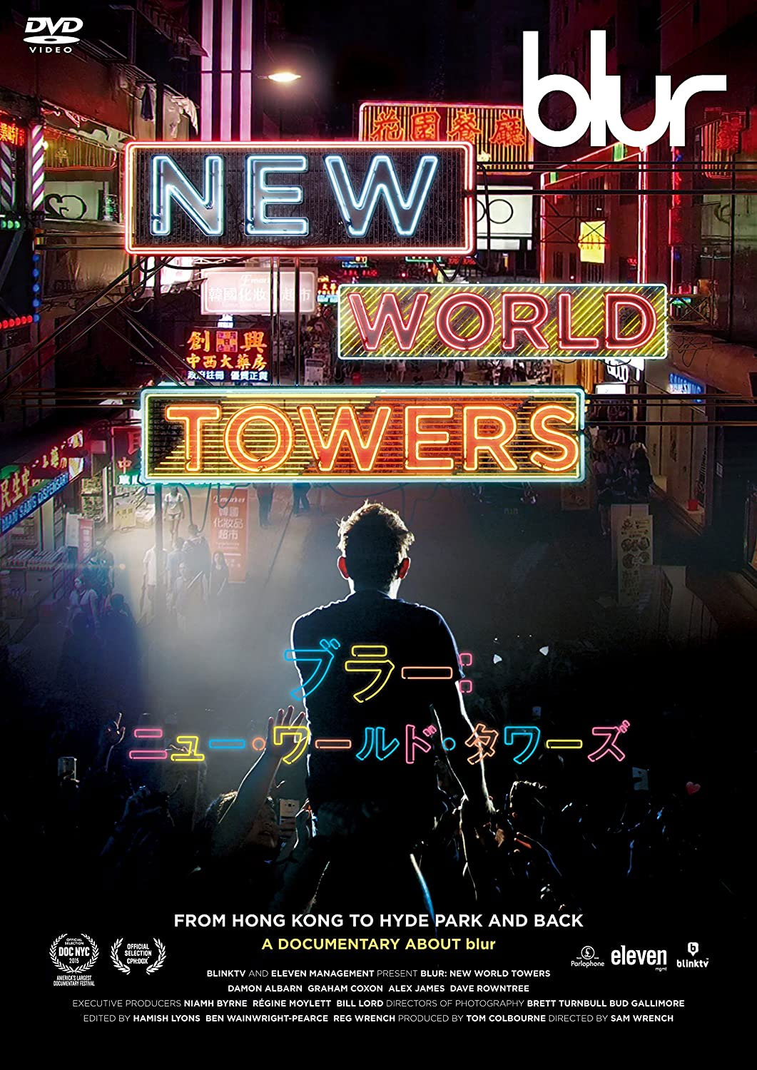 Blur – New World Towers 2016 Blu-ray 1080p AVC DTS-HD MA 5.1《BDMV 16.6GB》