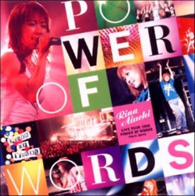 愛内里菜 – RINA AIUCHI LIVE TOUR 2002 POWER OF WORDS 2002 [DVD ISO 7.86GB]