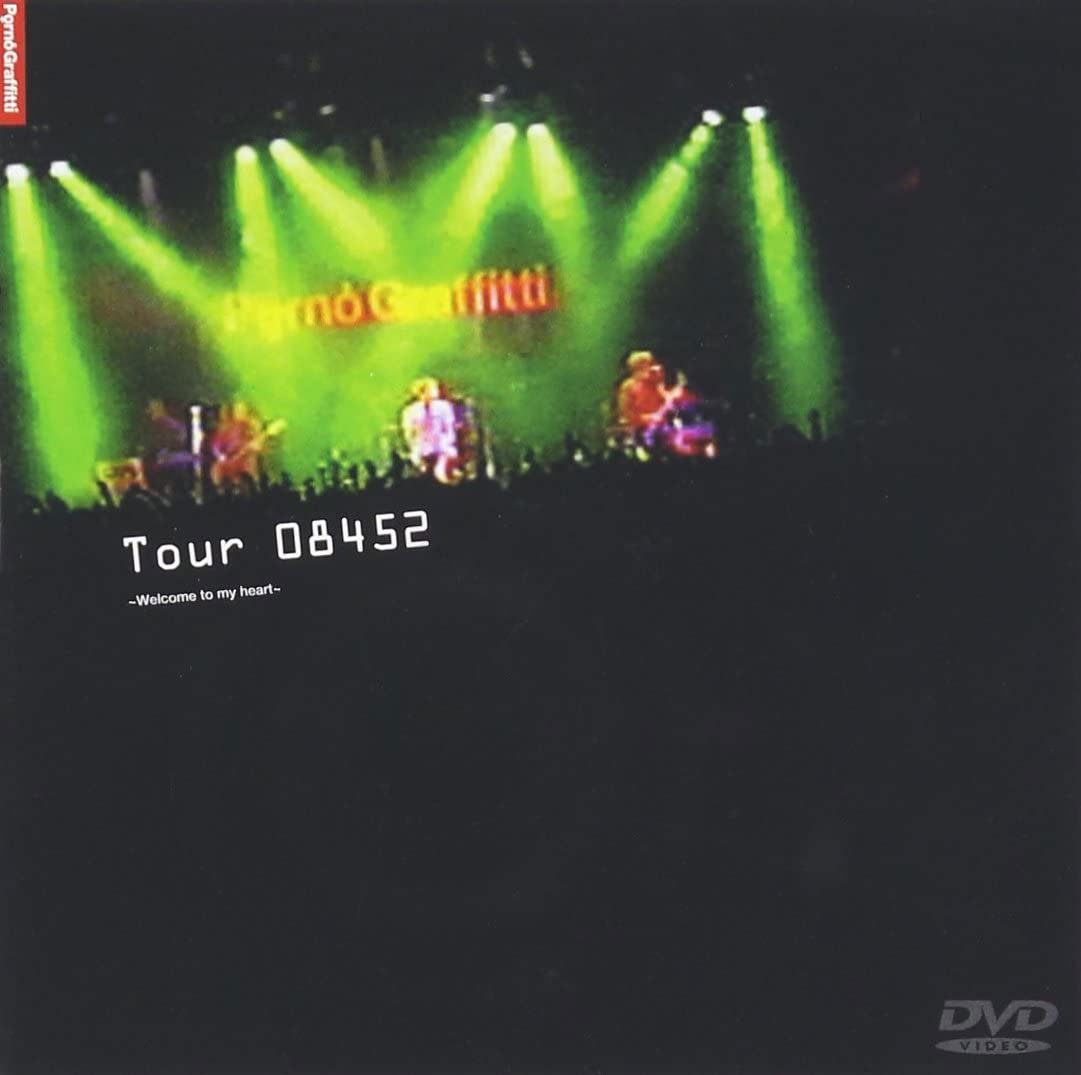ポルノグラフィティ – Tour 08452～Welcome to my heart～ 2000 [DVD ISO 2.27GB]