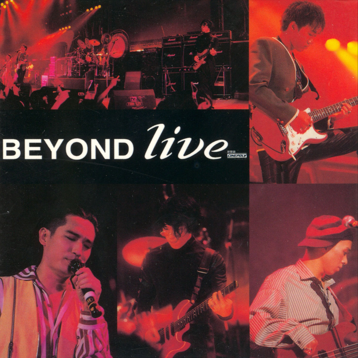 Beyond Live 1991 演唱会 [DVD ISO 4.16GB]