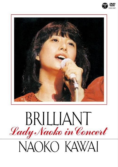 河合奈保子 – BRILLIANT-Lady Naoko in Concert- 2012 [DVD ISO 4.2GB]
